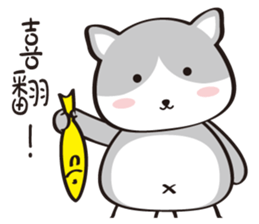 Meow ~ sticker #11692823