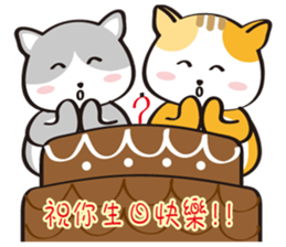 Meow ~ sticker #11692825