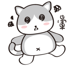 Meow ~ sticker #11692826