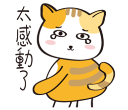 Meow ~ sticker #11692827