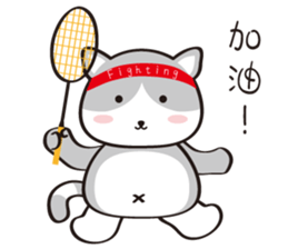 Meow ~ sticker #11692828