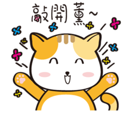 Meow ~ sticker #11692829