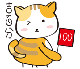 Meow ~ sticker #11692832