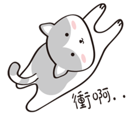 Meow ~ sticker #11692833