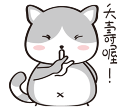 Meow ~ sticker #11692834