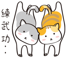 Meow ~ sticker #11692838