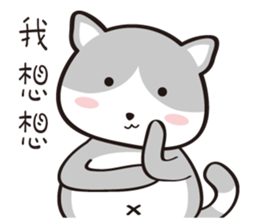 Meow ~ sticker #11692839