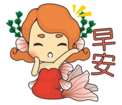 Call Me Lady Goldfish!! sticker #11692845