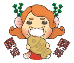 Call Me Lady Goldfish!! sticker #11692856