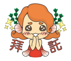 Call Me Lady Goldfish!! sticker #11692863