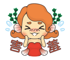 Call Me Lady Goldfish!! sticker #11692864