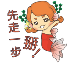 Call Me Lady Goldfish!! sticker #11692879