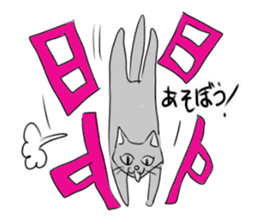 Cute cat Sticker of Tanaka 's house sticker #11692880
