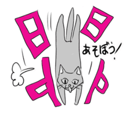 Cute cat Sticker of Tanaka 's house sticker #11692880
