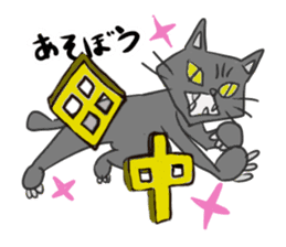 Cute cat Sticker of Tanaka 's house sticker #11692881