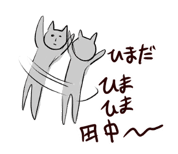 Cute cat Sticker of Tanaka 's house sticker #11692883