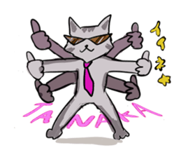 Cute cat Sticker of Tanaka 's house sticker #11692887