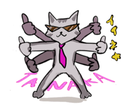 Cute cat Sticker of Tanaka 's house sticker #11692887