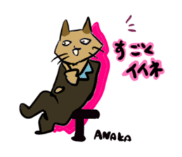 Cute cat Sticker of Tanaka 's house sticker #11692888