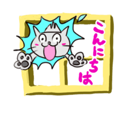 Cute cat Sticker of Tanaka 's house sticker #11692897