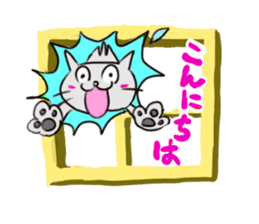 Cute cat Sticker of Tanaka 's house sticker #11692897