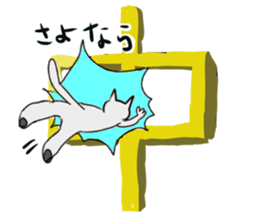 Cute cat Sticker of Tanaka 's house sticker #11692898