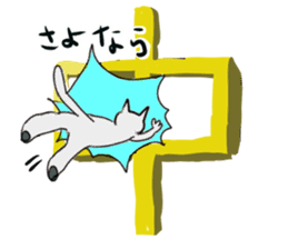 Cute cat Sticker of Tanaka 's house sticker #11692898