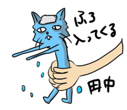 Cute cat Sticker of Tanaka 's house sticker #11692900