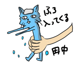 Cute cat Sticker of Tanaka 's house sticker #11692900