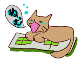Cute cat Sticker of Tanaka 's house sticker #11692901