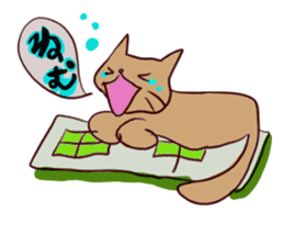 Cute cat Sticker of Tanaka 's house sticker #11692901