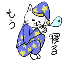 Cute cat Sticker of Tanaka 's house sticker #11692902
