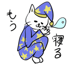 Cute cat Sticker of Tanaka 's house sticker #11692902