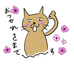Cute cat Sticker of Tanaka 's house sticker #11692904
