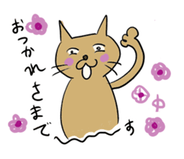 Cute cat Sticker of Tanaka 's house sticker #11692904