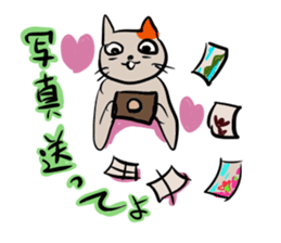 Cute cat Sticker of Tanaka 's house sticker #11692905