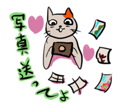 Cute cat Sticker of Tanaka 's house sticker #11692905