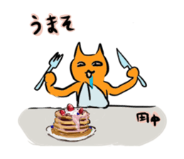 Cute cat Sticker of Tanaka 's house sticker #11692907
