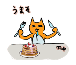 Cute cat Sticker of Tanaka 's house sticker #11692907