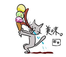 Cute cat Sticker of Tanaka 's house sticker #11692908