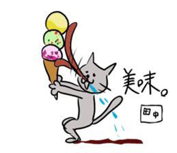 Cute cat Sticker of Tanaka 's house sticker #11692908