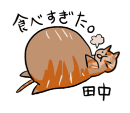 Cute cat Sticker of Tanaka 's house sticker #11692909