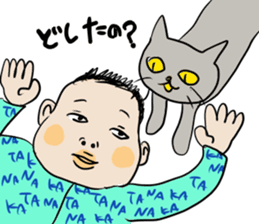 Cute cat Sticker of Tanaka 's house sticker #11692912