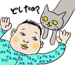 Cute cat Sticker of Tanaka 's house sticker #11692912