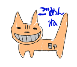 Cute cat Sticker of Tanaka 's house sticker #11692913
