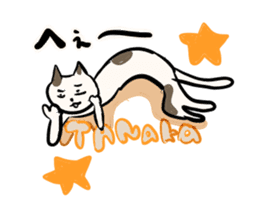 Cute cat Sticker of Tanaka 's house sticker #11692915