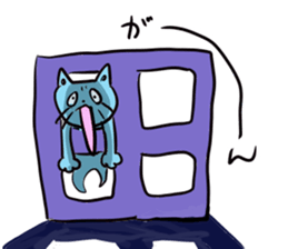 Cute cat Sticker of Tanaka 's house sticker #11692916