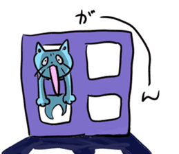 Cute cat Sticker of Tanaka 's house sticker #11692916