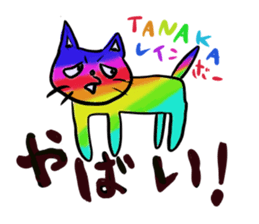 Cute cat Sticker of Tanaka 's house sticker #11692917