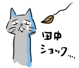 Cute cat Sticker of Tanaka 's house sticker #11692918